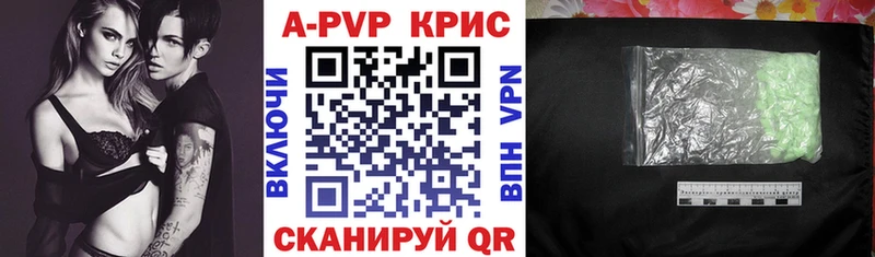 закладка Онега Alpha PVP СК КРИС
