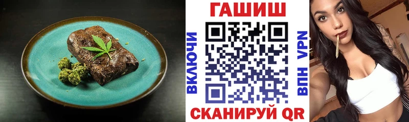 omg ссылка  Онега  Еда ТГК марихуана 
