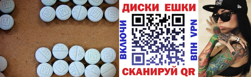что такое   Онега  ЭКСТАЗИ Дубай 