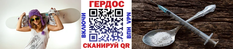 ГЕРОИН афганец  Онега 