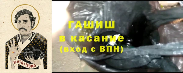 первитин Тында