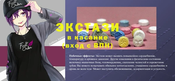 mdma Вяземский