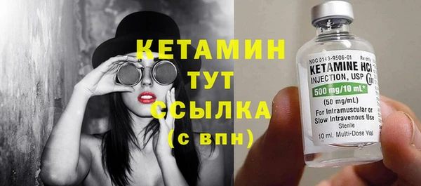 мдма Тутаев