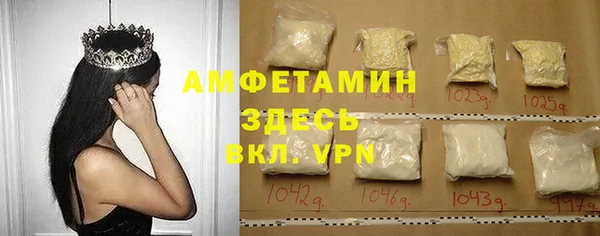 мефедрон мука Вязьма