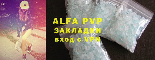 mdma Вяземский