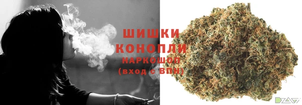 мефедрон мука Вязьма