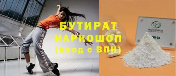герыч Вязники