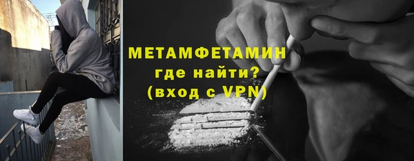 первитин Тында