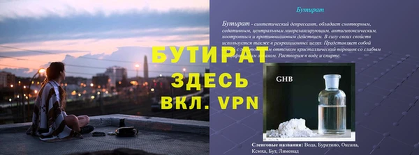 мефедрон мука Вязьма