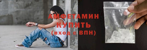 мефедрон мука Вязьма