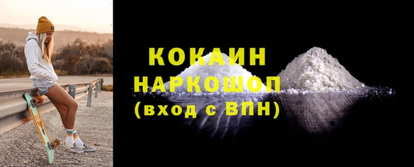mdma Вяземский