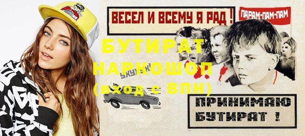 герыч Вязники
