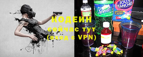 мефедрон мука Вязьма