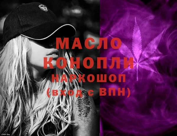 мефедрон мука Вязьма