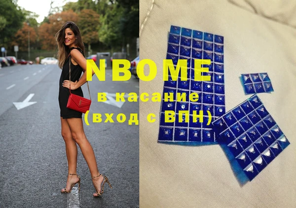 mdma Вяземский