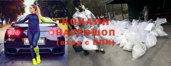 каннабис Наволоки