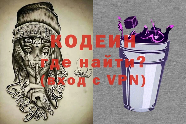 мефедрон мука Вязьма