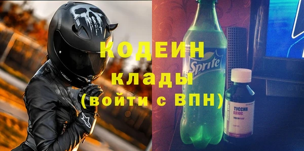 мдма Тутаев
