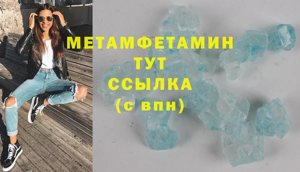 мефедрон мука Вязьма