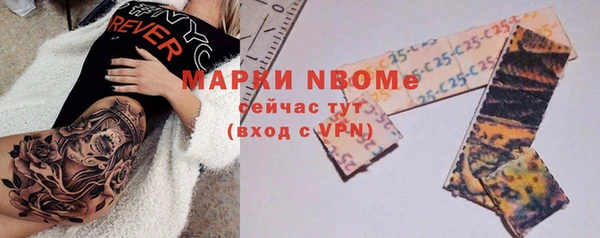 мдма Тутаев