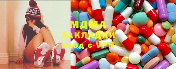 mdma Вяземский
