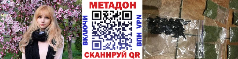 купить наркоту Онега shop телеграм МЕТАДОН VHQ