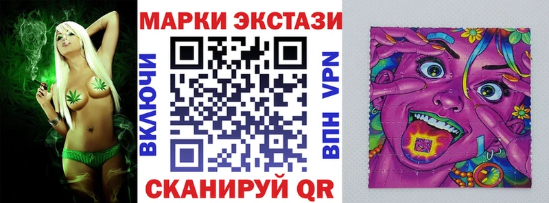 закладка  Онега  Наркотические марки 1,8мг 