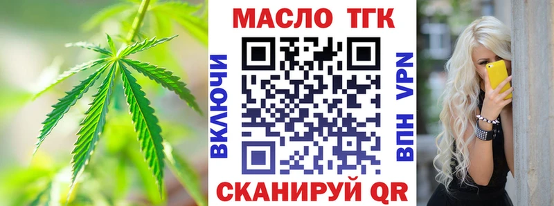 ТГК гашишное масло  Онега 